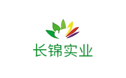 重慶長錦實業有限公司